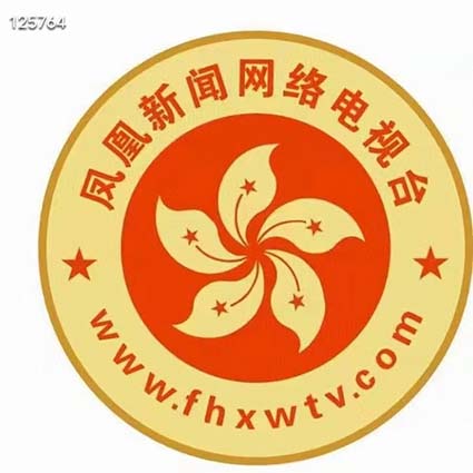 凤凰新闻网络电视台(FHXWTV)诚招地方合作商