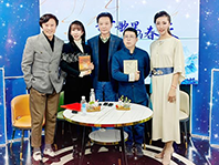 尹大为导演撰写新书《中国戏曲电影实践与探索》发布会在京举行